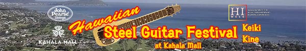 Hawaiian Steel Guitar Festival - Keiki Kine
